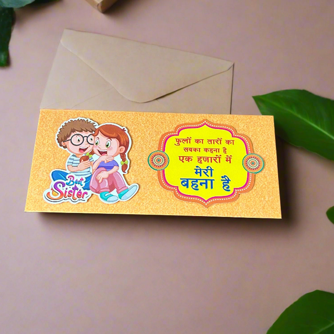 Rakhi Envelope 02