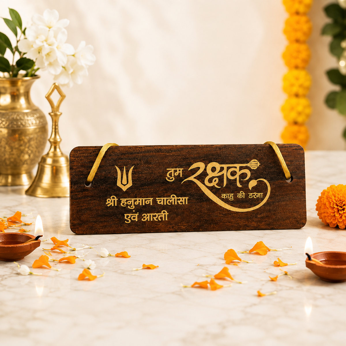 Hanuman Chalisa Wooden Pocket Book with Aarti