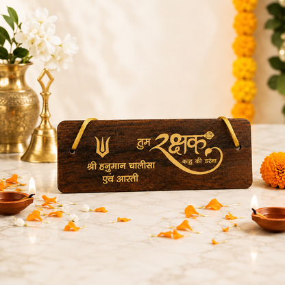 Hanuman Chalisa Wooden Pocket Book with Aarti