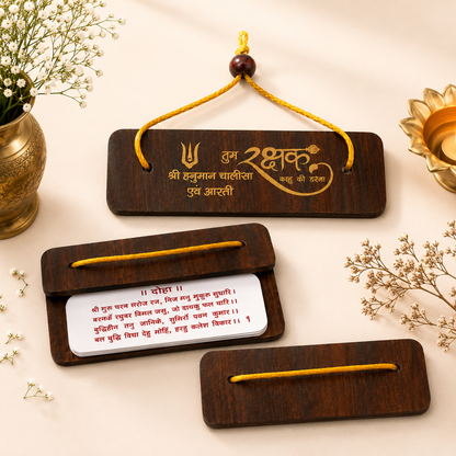 Hanuman Chalisa Wooden Pocket Book with Aarti