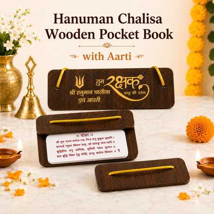 Hanuman Chalisa Wooden Pocket Book with Aarti