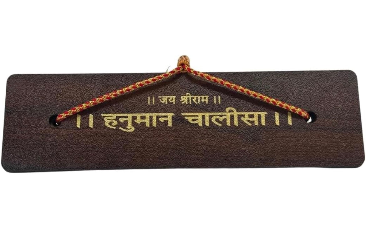 Hanuman Chalisa Pocket Book